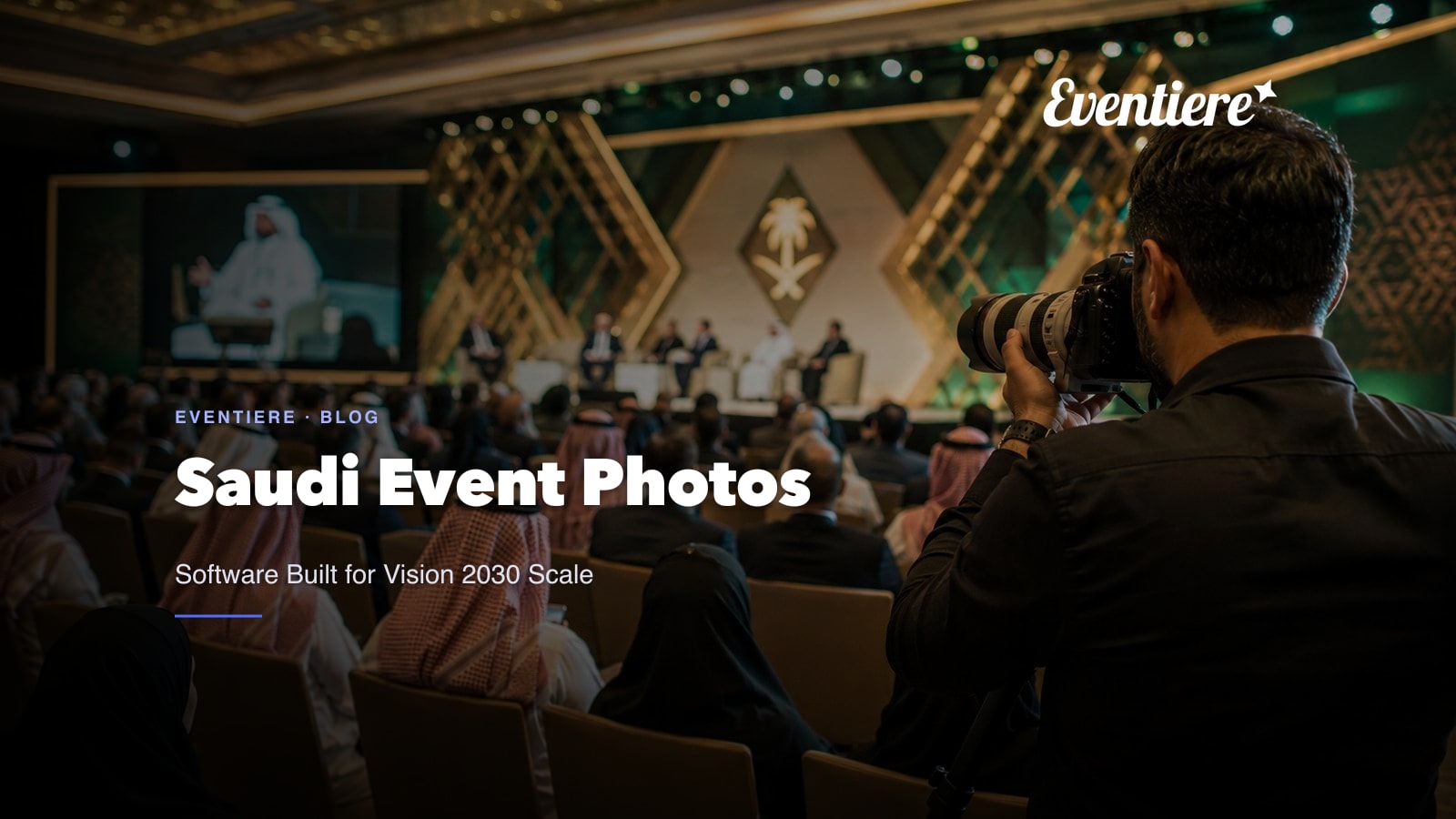 برنامج صور الفعاليات في السعودية